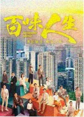 我们结婚吧·盛夏篇 剧照